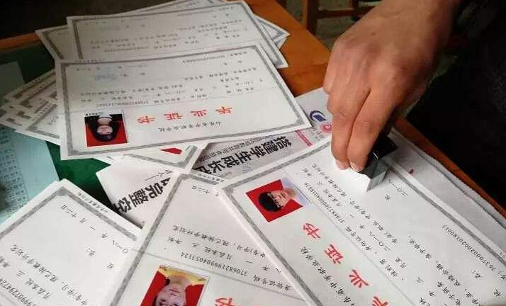上海報紙刊登聲明